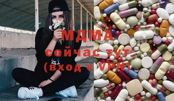 ECSTASY Бронницы